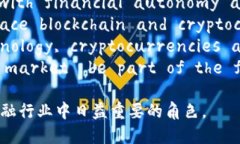 以下是关于加密货币未来