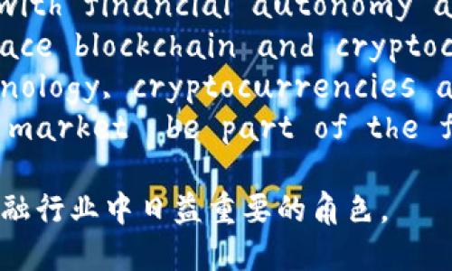 以下是关于加密货币未来的一些英文名句，这些句子表达了不同观点和预测：

1. 