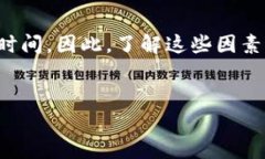 在数字货币和移动支付日