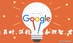 关于TP钱包和OK链之间的转