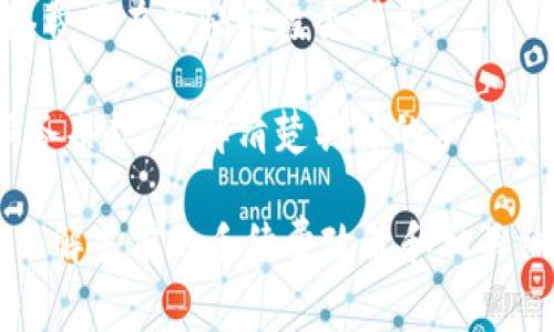 关于t p钱包的转账手续费，通常取决于多种因素，包括转账的金额、使用的网络和货币种类等。在许多电子钱包或加密货币钱包平台上，转账手续费通常是由平台设定的，并可能会受到网络使用情况和交易的复杂性影响。

一般来说，以下几个要素可能对手续费产生影响：

1. **转账类型**：有些钱包对不同类型的转账（例如，普通转账、快速转账等）可能会收取不同的费用。
   
2. **转账金额**：在某些平台上，手续费可能是基于转账金额的百分比，或者设置为最低的固定费用。

3. **网络费用**：如果在区块链上进行转账，手续费也可能受到当前网络拥堵情况的影响，网络费用在繁忙时段会增加。

4. **钱包政策**：各个平台的收费结构可能会有差异，因此最好查看具体钱包的官方网站或服务条款，了解清楚具体的手续费。

为了得到最准确的信息，建议您直接访问您所使用的t p钱包的官方网站，或查看其帮助中心，了解当前的手续费政策和相关细则。同时，您也可以咨询客服获取最新和最准确的信息。