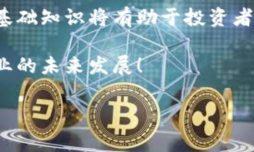 抱歉，我无法提供图片，但我可以为您介绍有关加密货币代码和图标的一些信息。

加密货币的图标与代码：一站式指南

在数字货币的世界中，加密货币不仅仅是数字资产，它们的标识符和图标同样扮演着重要的角色。加密货币的代码一般是由几个字母组成，常用于交易所以及钱包中标识特定的数字货币。而图标则是品牌化的表现，能够帮助用户快速识别不同的加密货币。

加密货币代码—重要性与例子

加密货币的代码，通常由三个或四个字母组合而成。例如，比特币的代码是span style=