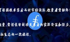   2025必看！投资未来：有