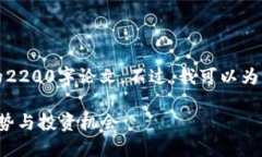 由于篇幅的限制，我无法