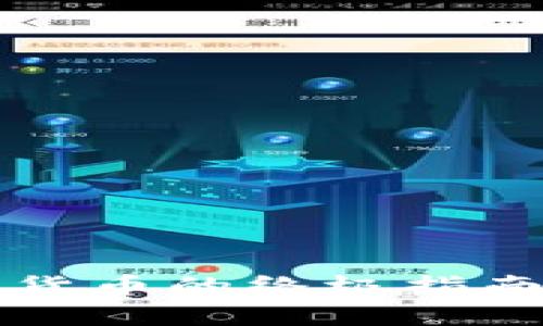 2025必看：投资加密货币的终极指南，立即掌握财富密码！