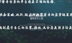 baozi2020年不可错过的加密