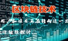 在讨论 t p 钱包以及 MATIC 链（Polygon 网络）上的交