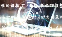 中本聪（Satoshi Nakamoto）是