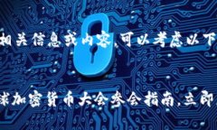 如果您在寻找相关信息或