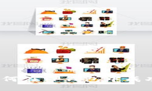 2023年立即掌握如何在TP钱包中成功卖出币种的全攻略