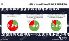    2025必看：塞浦路斯加密