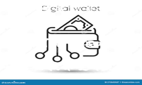 在查看TP钱包（Trust Wallet）是否被冻结时，首先需要了解一些基本信息。钱包被冻结的原因可能有很多，例如账户被盗、违反平台政策等。以下是一些步骤可以帮助你判断TP钱包是否被冻结。

1. 登录你的TP钱包
首先，尝试使用你的账户凭证登录TP钱包。如果能够登录并访问你的资产和功能，那么你的钱包可能没有被冻结。

2. 检查交易记录
如果你可以登录，查看你的交易记录是一个重要的步骤。检查是否有任何未完成的交易或异常活动。如果发现大量异常交易，可能需要进一步调查。

3. 尝试进行交易
可以尝试发送少量资产到另一个钱包地址。如果交易成功，这通常意味着你的钱包没有被冻结。如果发送时出现错误信息，可以在错误信息中寻找线索。

4. 联系客服
如果你仍然不确定，建议联系TP钱包的客服支持。他们可以提供更详细的信息，确认你的钱包状态。

5. 关注官方公告
有时候钱包的冻结或维护不是针对个人用户，而是针对平台的整体维护。可以访问TP钱包的官方网站或社交媒体渠道，查看是否有相关公告。

6. 恢复助记词
如果你担心账户被盗，可以使用助记词恢复钱包并更改密码，以增强安全性。在更改密码前，确保你不会将助记词泄露给他人。

7. 观察钱包的状态变化
在未来几天内，密切注意钱包的状态。如果情况没有好转，或者你依旧无法使用某些功能，则可能需要进一步处理。

通过上述步骤，你应该能够基本判断TP钱包是否被冻结。如果仍有疑问，可以考虑寻求专业的技术支持。