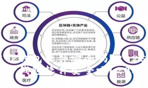 官方下载TP钱包软件安全吗？2025必看指南
官方下载TP钱包软件安全吗？2025必看指南