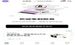 2025必看：瑞士加密数字货