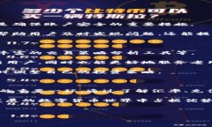 人民币如何在TP钱包中进行