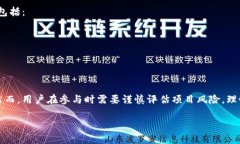 TP钱包挖矿是指在使用TP钱