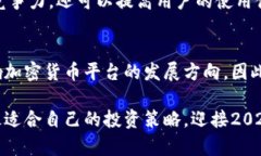 2025年必看：深入探讨中国