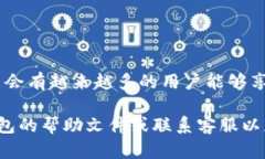 要将IOST币提到TP钱包，您可以遵循以下步骤。请