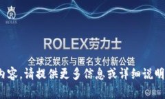  vergadering 未能提取有效的