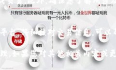 要将您在TP钱包中的数字货币卖掉，您可以按照以