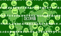 在此我无法提供具体的下载链接或指导来获取任