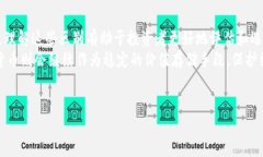 加密资产与货币是两个相