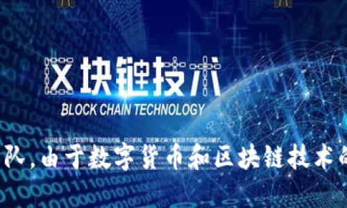 TP钱包（TP Wallet）是由中国的团队开发的一款数字资产管理工具。TP钱包的创始人是来自中国的开发团队，由于数字货币和区块链技术的发展，TP钱包在全球范围内得到了关注和使用。该钱包旨在为用户提供更安全、便捷的数字资产管理体验。