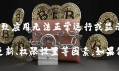 关于“t p钱包下载了没有