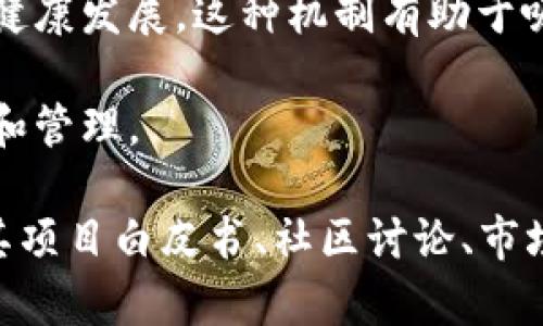 WSG（WagyuSwap Governance Token）是一种加密货币，通常与去中心化金融（DeFi）平台相关联。WSG的主要功能和目的包括以下几个方面：

1. **治理**：WSG代币持有者可以参与平台的治理，投票决策涉及项目的发展方向和重要参数，例如协议的更新和资金的使用。

2. **流动性挖矿**：用户可以通过提供流动性来获得WSG奖励，促进平台生态的健康发展。这种机制有助于吸引用户参与，并提供必要的市场流动性。

3. **社区驱动**：WSG通常强调社区的参与，鼓励用户积极参与生态系统的建设和管理。

然而，要了解WSG或任何加密货币的全部背景及其市场表现，投资者应深入研究其项目白皮书、社区讨论、市场趋势等信息，以做出明智的投资决策。同时，数字货币市场波动性大，投资需谨慎。