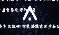 aliao2025必看：国内加密货