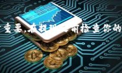 要将资金从 Aofex 交易所提现到 TP 钱包（即 Trus