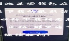 关于苹果能否下载TP钱包（