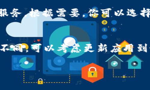 在手机的TP钱包中，授权管理的具体位置可能因版本和系统的不同而有所变化。一般来说，可以按照以下步骤找到授权管理的选项：

### 步骤一：打开TP钱包
首先，在你的手机上找到并打开TP钱包的应用。

### 步骤二：登录账户
如果你没有登录，请输入你的账户信息进行登录。

### 步骤三：进入设置
在应用的主界面，通常可以在右下角找到一个“我”或者“账户”图标，点击进入账户页面。

### 步骤四：查找授权管理
在账户页面中，向下滑动，寻找“设置”或“安全”选项，点击进入。然后你应该能看到一个“授权管理”或者“应用授权”的选项。

### 步骤五：管理授权
点击“授权管理”后，就可以查看和管理已授权的应用或服务。根据需要，你可以选择撤销某些应用的授权权限。

### 小贴士
如果你的TP钱包版本较老，某些功能的位置可能会有所不同，可以考虑更新应用到最新版本，或者在应用内的帮助中心查找更具体的指引。

希望这能帮到你！如果你有其他疑问，欢迎提问。