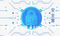 2025必看：深度分析加密货