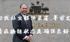 TP钱包（Trust Wallet）是一款极受欢迎的加密货币钱