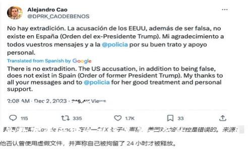 在讨论将IM钱包的私钥导入TP钱包的可能性之前，首先需要明确几个关键点。

私钥的基本概念
私钥是区块链技术中的一个核心概念，它是一个加密字符串，能够控制相应地址上的加密货币。在任何一种类型的钱包中，私钥的安全性和保密性是至关重要的，因为任何拥有私钥的人都能访问和控制钱包中的资产。

IM钱包与TP钱包的兼容性
在将IM钱包的私钥导入TP钱包之前，需要确认这两个钱包是否兼容。不同钱包之间的兼容性通常取决于它们所支持的区块链网络以及使用的加密算法。如果IM钱包和TP钱包都支持相同的区块链（例如，比特币、以太坊等），则通常可以导入私钥。

导入私钥的步骤
如果确认这两个钱包之间是兼容的，可以按照以下步骤导入IM钱包的私钥到TP钱包：
ol
    li首先，确保你拥有IM钱包的私钥。你可能需要在IM钱包的设置中查找并复制你的私钥。/li
    li打开TP钱包，找到“导入钱包”或“导入私钥”的选项。这通常在钱包的设置菜单中。/li
    li选择“通过私钥导入”功能，并粘贴你的IM钱包私钥。/li
    li按照TP钱包的提示完成导入过程。/li
/ol

注意事项
在导入私钥时，有以下几点注意事项：
ul
    li确保私钥的安全，避免在公共网络或不安全的设备上操作。/li
    li在导入过程中，确保你正在使用官方的TP钱包软件，而不是第三方或不明来源的应用。/li
    li在完成导入后，检查钱包中是否能够正常显示你的资产。/li
/ul

总结
总的来说，如果IM钱包和TP钱包兼容，那么导入IM钱包的私钥到TP钱包是可行的。然而，由于安全性和兼容性的考量，强烈建议在执行任何操作之前，仔细阅读相关钱包的官方文档，并确保你的私钥安全。

如果你在过程中遇到问题，可以考虑访问相关的钱包论坛或社区，以获取更多的帮助和建议。确保你的数字资产安全永远是第一位的。