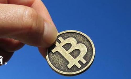 修改TP钱包（TP Wallet）中的滑点设置是一个非常重要的操作，尤其是在进行加密货币交易时。滑点是指实际交易价格和希望交易价格之间的差异。适当调整滑点可以有效降低交易风险，确保您的交易顺利进行。以下是关于如何在TP钱包中修改滑点的详细步骤和相关知识，希望对您有所帮助。

什么是滑点？
滑点通常发生在市场波动性较大的情况下。当您下单时，市场价格可能会在您的订单被执行之前发生变化。此时，您预期的价格与实际成交价格之间就会产生差异。对于加密货币交易，由于市场波动性较大，滑点现象更加常见。

为什么需要调整滑点？
调整滑点的原因有很多。首先，设置较小的滑点可以帮助您更好地控制交易成本，尤其是在高频交易或资金量较大的情况下。其次，如果您的滑点设置过低，可能会导致订单无法成功执行。因此，合理的滑点设置在交易中显得尤为重要。

如何在TP钱包中修改滑点
要在TP钱包中修改滑点，请按照以下步骤操作：

h4步骤一：打开TP钱包/h4
首先，在手机上找到并打开TP钱包应用程序。如果您尚未下载TP钱包，可以通过各大应用商店进行下载。

h4步骤二：进入交易页面/h4
在TP钱包的主界面上，找到并点击“交易”按钮。这通常位于应用界面的底部导航栏。

h4步骤三：选择交易对/h4
在交易页面上，选择您希望交易的加密货币对。例如，如果您想要交易以太坊（ETH）和USDT，可以在搜索框中输入这两个币种，并选择相应的交易对。

h4步骤四：进入滑点设置/h4
在选择了交易对后，您会看到交易界面。在输入交易数量之前，找到“滑点”设置选项，通常这个选项会在交易数量输入框附近。

h4步骤五：调整滑点/h4
点击“滑点”设置选项后，您将能够看到当前默认的滑点范围。根据您的需求，向左或向右拖动滑块来调整滑点大小。一般情况下，建议将滑点设置在1%到5%之间，以保证交易的顺利执行。

h4步骤六：确认交易/h4
调整好滑点后，输入您希望交易的数量，然后点击“确认交易”按钮。在弹出的确认框中再次检查您的滑点设置是否正确，确认无误后，完成交易。

滑点设置技巧
在实际操作中，您可能会遇到不同的交易环境，因此掌握一些滑点设置技巧非常重要。
ul
listrong了解市场状况：/strong在进行大额交易时，查看市场的流动性和波动性是非常有必要的。市场流动性不足时，适当提高滑点设定可以增加订单被执行的可能性。/li
listrong设置合理范围：/strong根据您的交易策略，设置合理的滑点范围。如果您是短期交易者，可能需要较低的滑点；而长线投资者则可以适当放宽滑点。/li
listrong定期调整：/strong市场情况不断变化，因此定期对滑点设置进行调整是提升交易效率的一种方式。/li
/ul

滑点对交易的影响
滑点不仅会影响您的交易成本，还会对整体投资收益产生重要影响。适当的滑点设置可以帮助您控制风险，而不合理的滑点设置可能导致交易失败或亏损。
在高波动市场中，设置过低的滑点可能导致您的订单无法成交，尤其是在快速变动的行情中，这可能使您错过重要的交易机会。因此，了解并灵活运用滑点设置的技巧，将有助于您的交易策略。

总结
在TP钱包中修改滑点是一个简单但重要的操作。通过合理的滑点设置，您可以降低交易风险，提高交易成功率。此外，了解市场情况、根据市场波动调整滑点也是非常必要的。希望以上的信息能够帮助您更好地进行加密货币交易，同时确保您的每一笔交易更加顺利。

如有其他问题，欢迎咨询相关的技术支持或社区讨论。祝您交易顺利，投资愉快！

TP钱包, 滑点设置, 加密货币交易, 投资策略/guanjianci

注：以上内容为一般性指导，具体操作可能会因TP钱包版本或市场情况的不同而有所变化。建议在交易之前仔细阅读相关的使用说明。