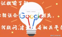 在购买USDT（泰达币）并将其转入TP钱包（某个特