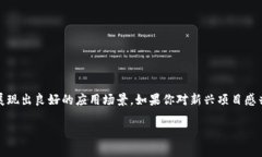 在选择靠谱的加密货币时，通常需要考虑多个因