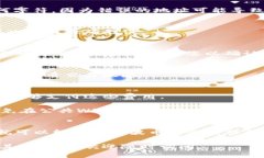 在将瑞波币（XRP）转到T