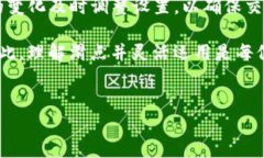 在使用TP钱包进行加密货币