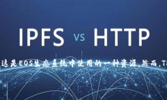 在TP钱包中，您可以通过它