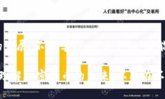   2025必看：加密货币即将