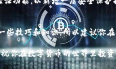 将USDT从币安提到TP钱包是