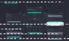 将TP钱包中的数字货币转移