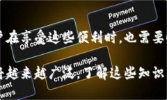 t p钱包提到交易所用哪个通道在我们进入具体讨