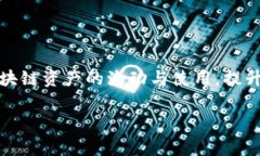 t p钱包能量宽带是什么目