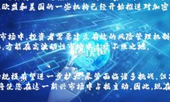 2025必看：加密货币未来预