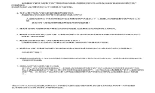 2025必看：ASP加密货币兑换攻略，立即掌握交易的新机会！