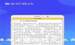 2025必看：加密货币硬盘存储指南，立即保护您的